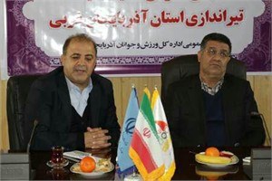 فدراسیون تیراندازی شخصیت جهانی به خود گرفته است