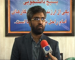 اعزام بیش از2هزارنفر دانشجویان بسیجی به اردوهای راهیان نور