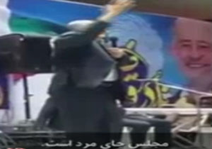 سخنرانی جنجالی قاضی پور + فیلم