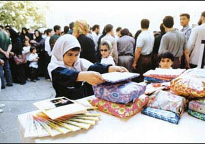 آغاز جشن نیکوکاری درمهاباد