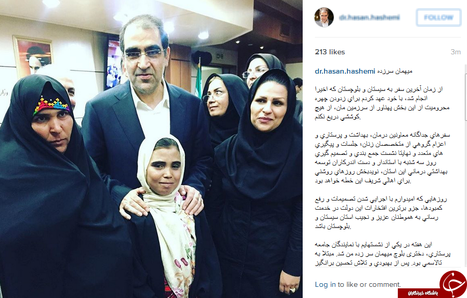 میهمان سرزده آقای هاشمی +اینستاپست