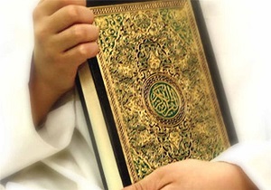 چهارمین مرحله طرح آزمون تربیت حافظان قرآن کریم در اردبیل برگزار شد