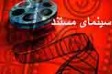 مستند سازی به راندمان کاری پلیس کمک میکند