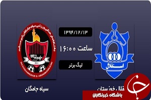 برتری شاگردان ویسی مقابل سیاه جامگان