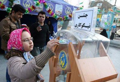 آغاز جشن نیکوکاری در استان ایلام