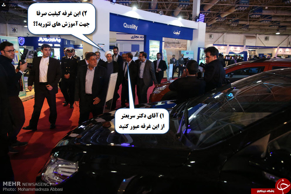 باجنبه ها وارد شوند/
