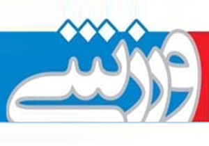 مسابقات قهرمانی كشتی نونهالان و نوجوانان چهارمحال و بختیاری