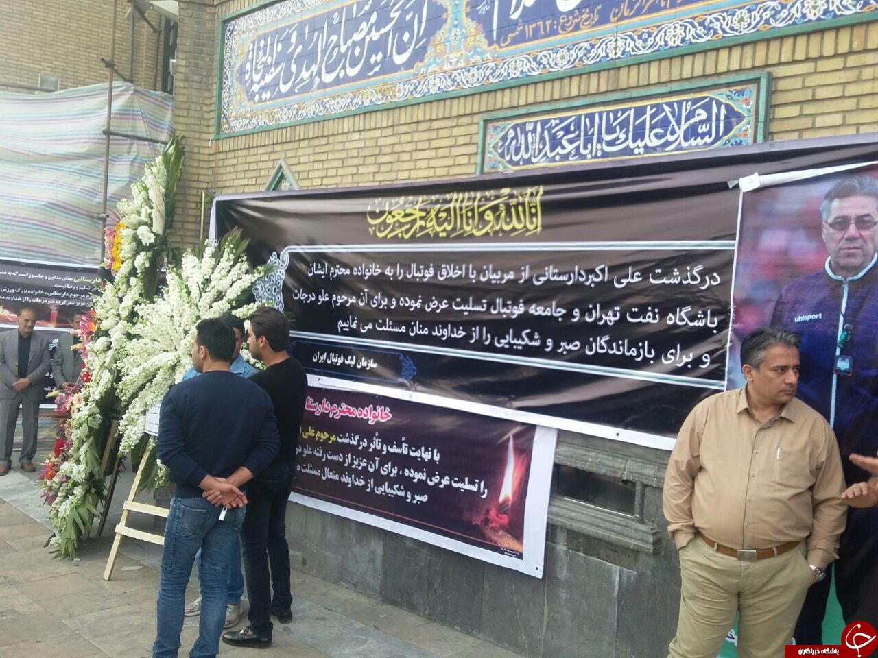 سومین روز درکذشت مرحوم دارستانی برگزار شد+مصاحبه