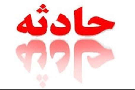دومین حادثه جمعه بازار اردبیل