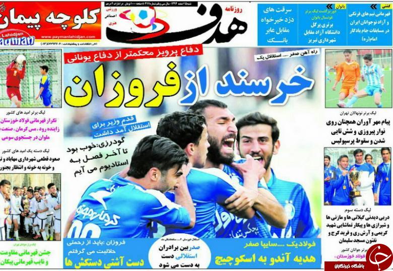 هدف