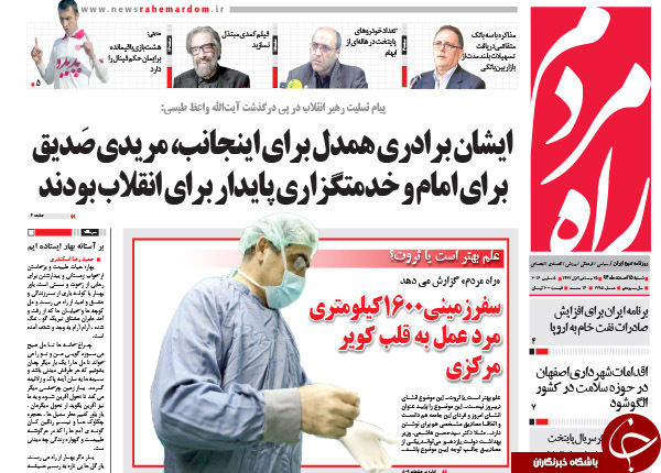 از وداع با خادم خورشید تا حرف تلخ اوباما به ظریف!