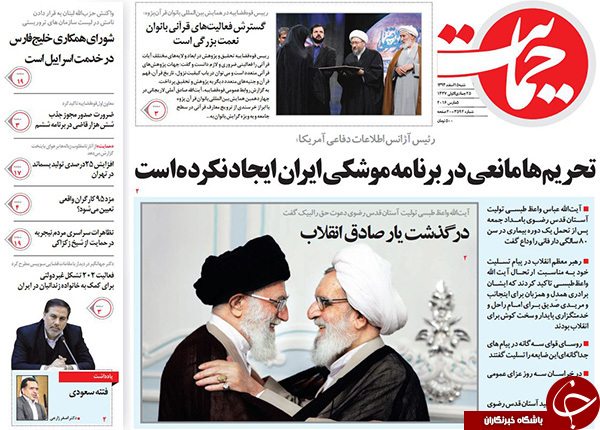 از وداع با خادم خورشید تا حرف تلخ اوباما به ظریف!