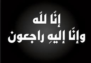 خاکسپاری پدر 2 شهید در گتوند