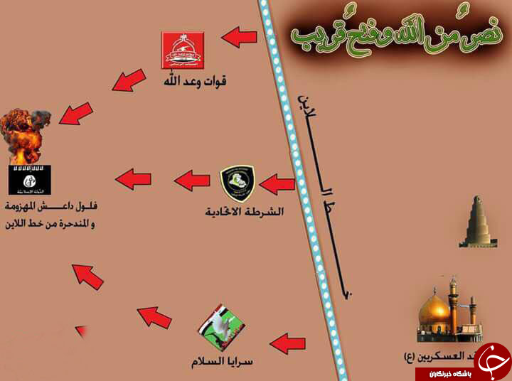 داعش در 