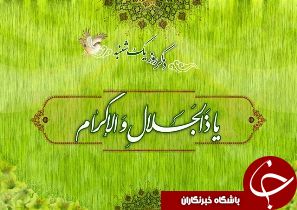 اوقات شرعی 15 اسفند به افق اهواز