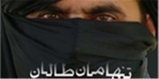 نمایش &laquo;تنها میان طالبان&raquo; در خانه هنرمندان ایران