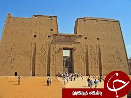دوران هخامنشی -۵۵۹ تا ۳۳۱ پیش از میلاد-
