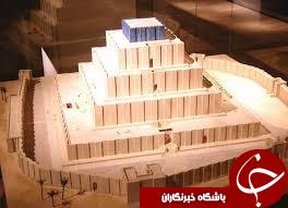 دوران هخامنشی -۵۵۹ تا ۳۳۱ پیش از میلاد-