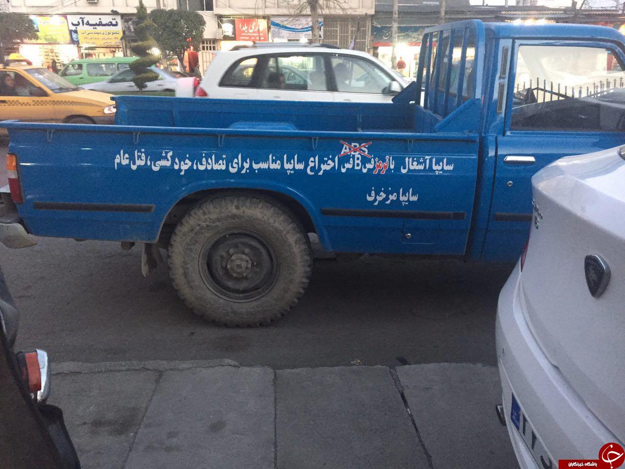 انتقاد شدیدالحن یک راننده نیسان از سایپا + عکس