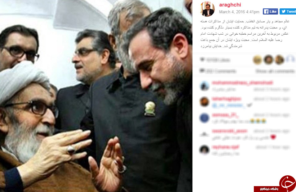 پیام تسلیت مسئولین به مناسبت درگذشت آیت الله طبسی
