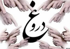 رئیس حراست وزارت ورزش از دروغ 8 ساله یک اساسنامه گفت