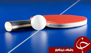 اصفهان میزبان دسته یک پینگ پنگ آقایان