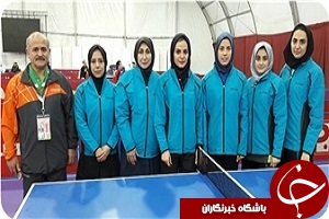 بانوان پینگ پنگ برای اولین بار قهرمان دسته سوم جهان