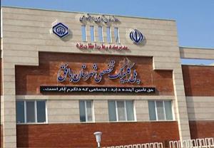 افتتاح دو طرح صنعتی و درمانی در بافق همزمان با سفر رئیس جمهور به یزد