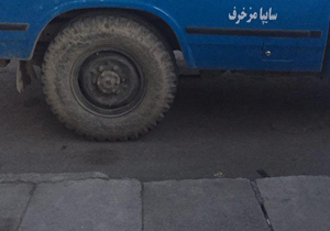 بسته خبری + فیلم و عکس