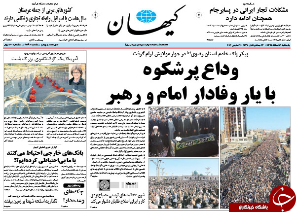 از 