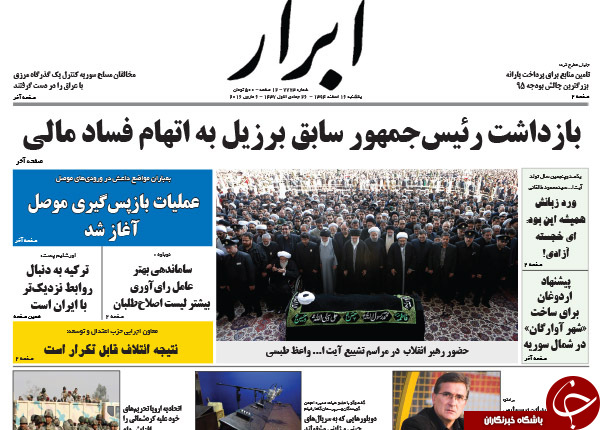 از 