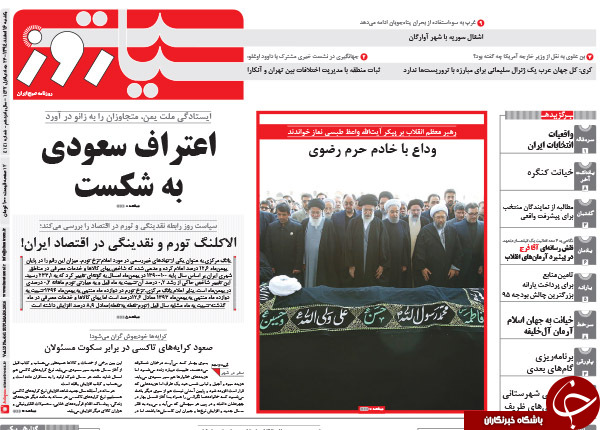 از 