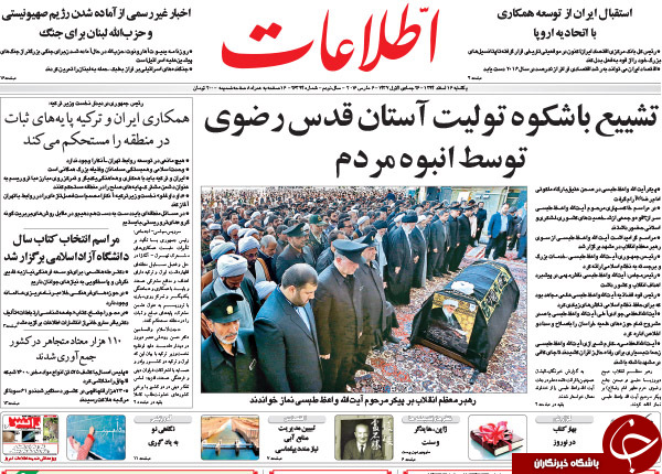 از 