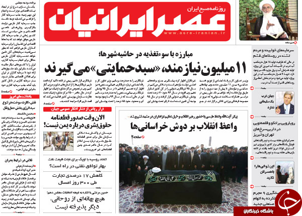 از 