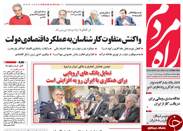 از 