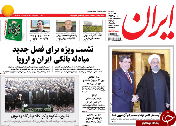 از 