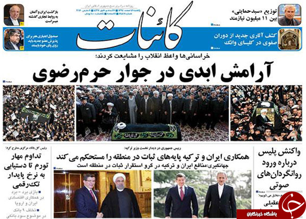 از 