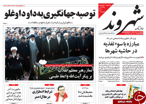 از 