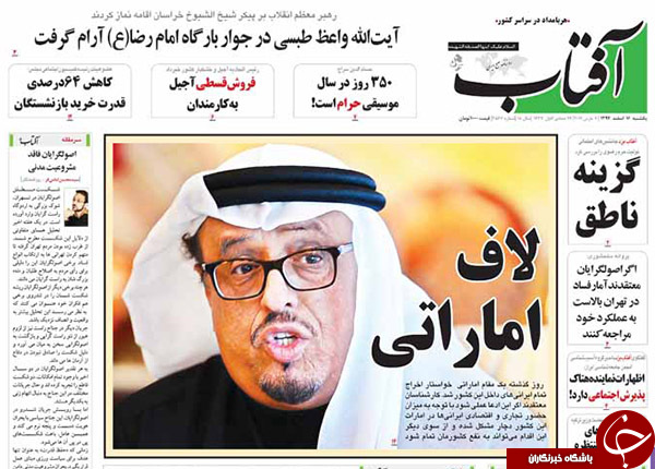 از 