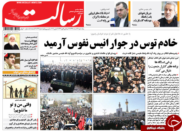 از 