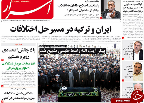 از 