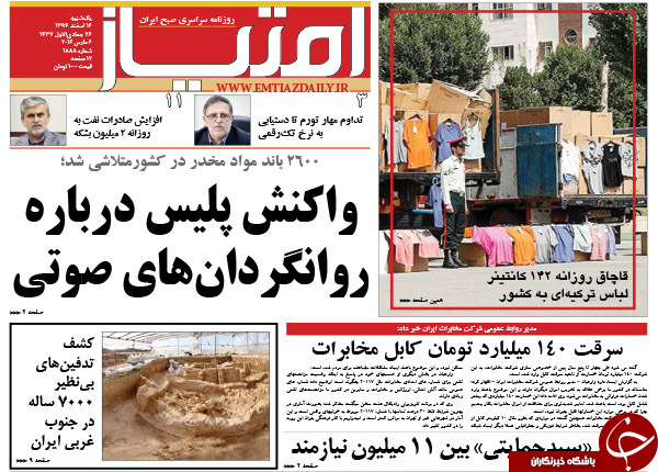 از 