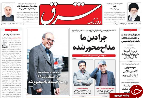 از 