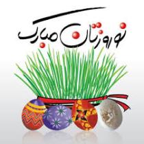 سه پایگاه استقبال از مسافرین نوروزی در ورودی‌های شهر زاهدان