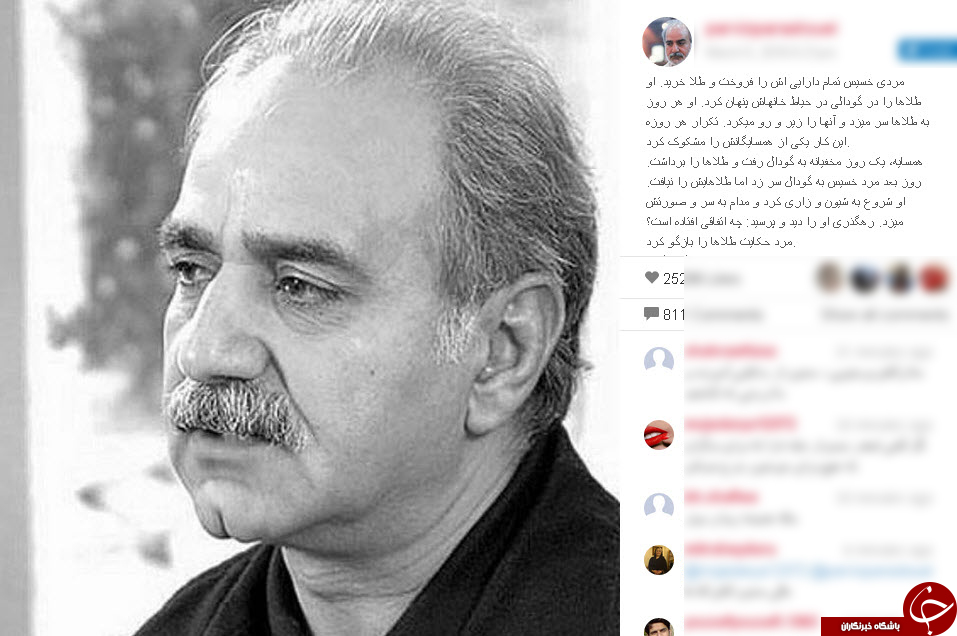 متن معنادار و آموزنده پرستویی+ اینستاپست