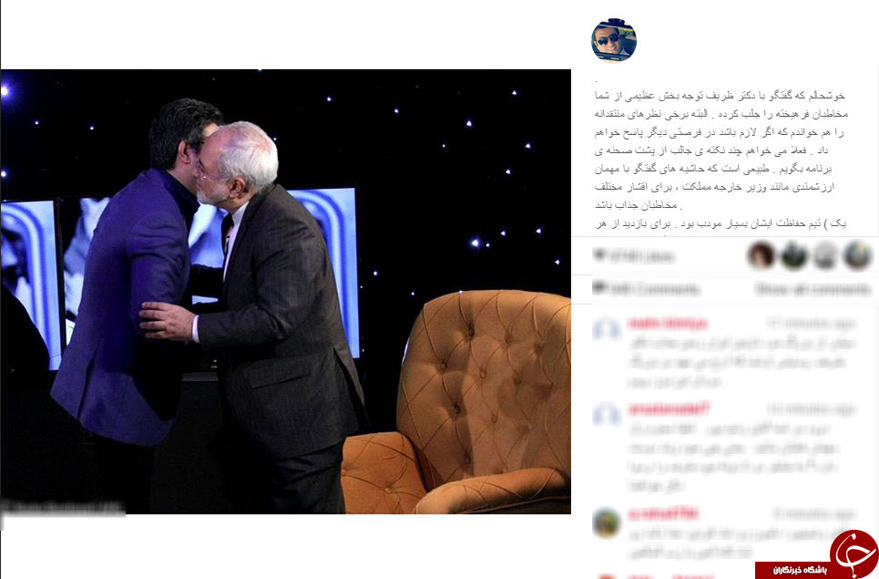 حاشیه نگاری رشیدپور از دیدار با ظریف + عکس