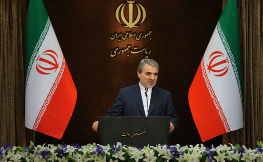 دولت در دی&zwnj;ماه 94