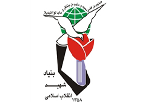 برگزاری مسابقات قرآن‌ مرحله شهرستانی ویژه خانواده‌های شاهد در چرام
