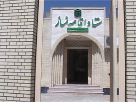 افتتاح ساختمان ستاد اقامه نماز استان با حضور قائم مقام ستاد اقامه نماز کشور