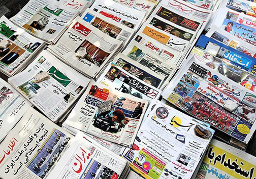 پربازدید